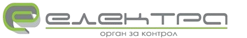 Орган за контрол – Електра